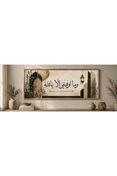 woodhomeworks Tek Parça Gerçek Ahşap yatay Panorama Çerçeveli Tablo