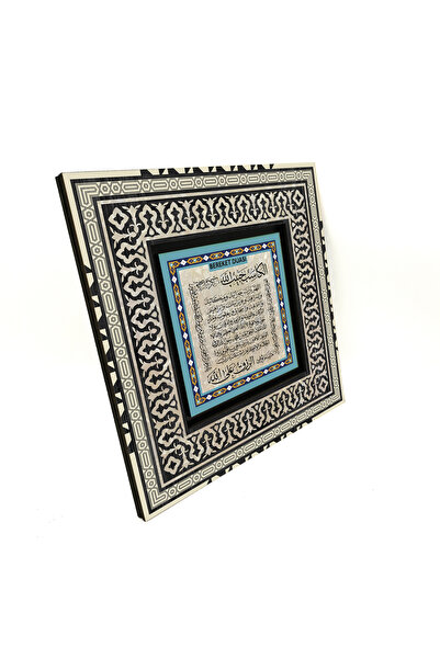 Sadrazam Prayer of Abundance (Ant Prayer) Printed 20X20 Mdf Anatolian Tableto...