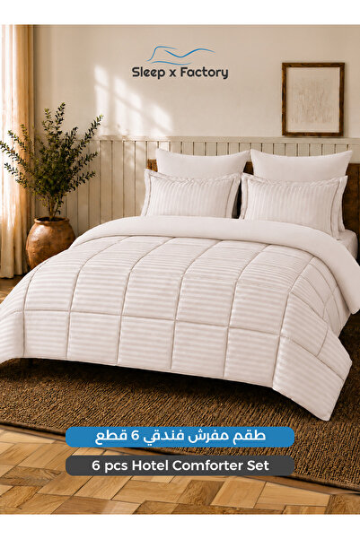 Sleep x Factory طقم لحاف فندقي من 6 قطع مقاس 200×200 سم - أغطية سرير من الألي...