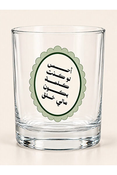 Pressia Glass Cup I Felt Like I Was the One Who Came up with the Idea, with a...
