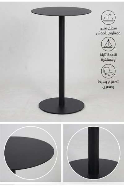Generic Brand طاولة بار دائرية – موديل