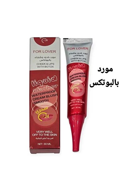 FOR LOVER Magic Tint for Cheeks and Lips with Box