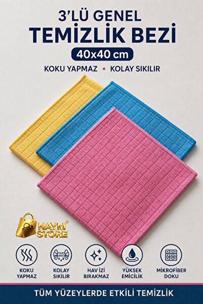Naym Store (3 Pieces) Microfiber Kitchen Cleaning Cloth 40*40 cm Stain Resist...