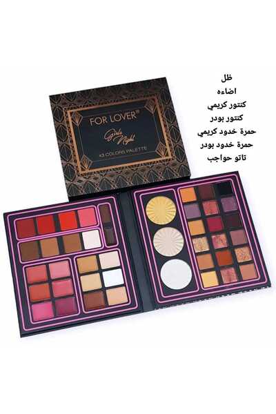 FOR LOVER لوحة الألوان