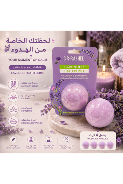 DR.RASHEL Lavender Shower Bombs - Calming, Relaxing, and Spa Experience at Ho...