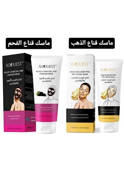 Auquest Gold and Collagen Face Mask Set
