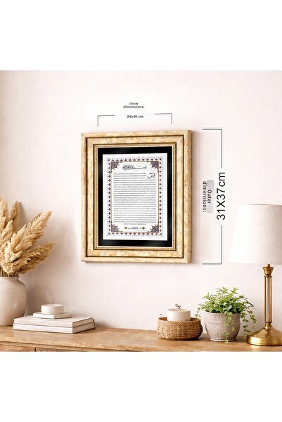 Sadrazam Sura lui Yasin - Ramă decorativă cu aspect vintage și sticlă - 31x37...