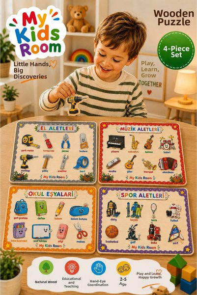 My Kids Room مجموعة ألغاز خشبية مكونة من 4 قطع تعليمية وترفيهية، أدوات يدوية،...