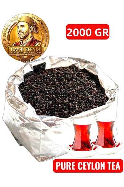 HayriEfendi Best Imported Medium Grain Leaked Sri Lanka 100%Ceylon Premium Bl...