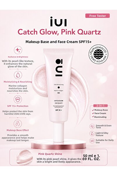 inobeauty كوارتز وردي 50 مل - كريم مرطب للوجه بعامل حماية من الشمس SPF15+، أس...