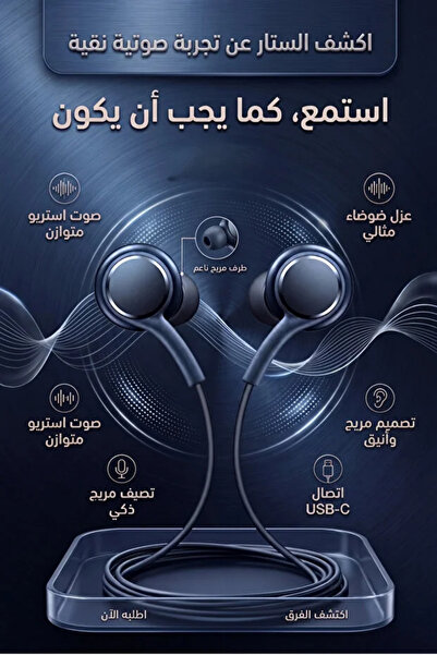 Primo Plus سماعات أذن مع ميكروفون لهاتف سامسونج جالاكسي S8/S8+، لون أسود