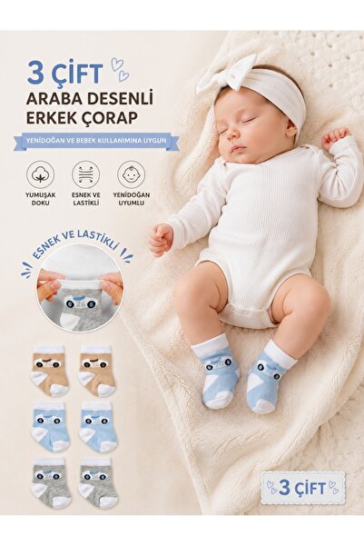 3 Çift Araba Desenli %100 Pamuk Esnek Antialerjik Kahverengi Mavi Gri Erkek Yenidoğan Bebek Çorabı (0-1 yaş)