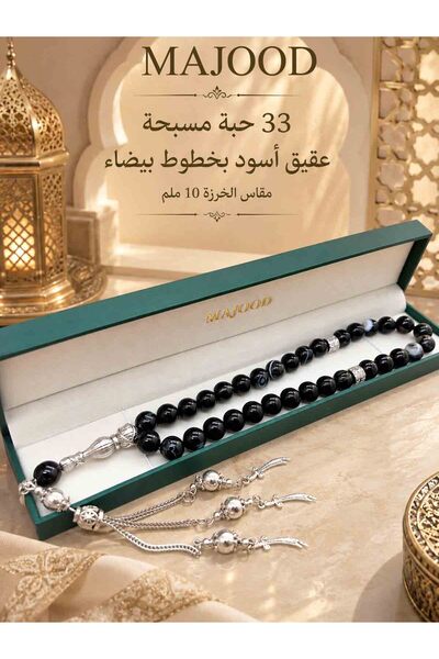 MAJOOD MAJOOD/33 Real White Line Black Agate Prayer Beads/Tasbih/10MM/For Men...