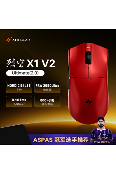 choice2 X1V2 Ultimate Red ATK Blazing Sky X1V2/X1 Air+ Wireless Mouse Dual Mo...