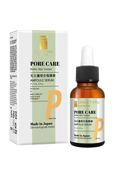 TARGET PRO BY WATSONS كريم العناية بالمسام سيروم 30 مل