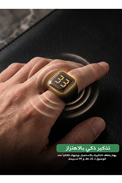 Yallabena Smart Zikr Counter Ring Digital Rosary Ring with OLED Screen Blueto...
