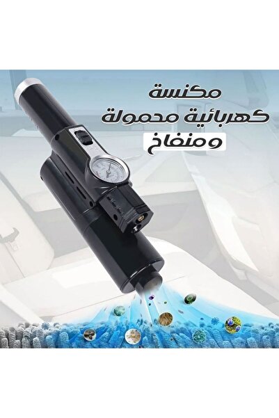 YuTai 120W Car Vacuum Cleaner Air Pump DC12V Handheld Wet & Dry Vacuum Cleane...