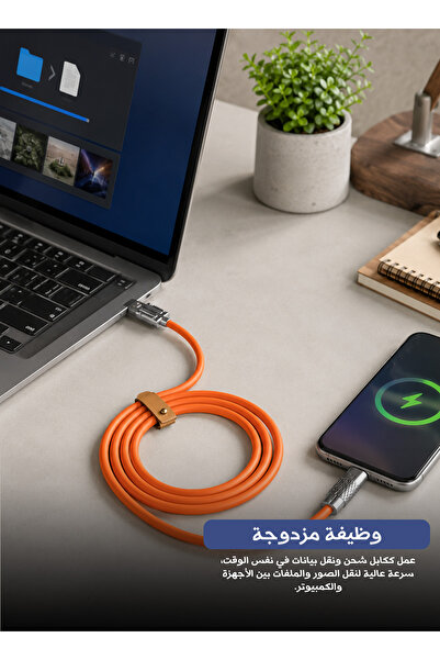 Yallabena 120W 6A USB-C Fast Charging Silicone Cable, Heavy-Duty Hose Design,...