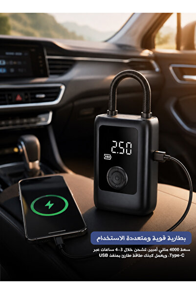 Generic ضاغط هواء لاسلكي MIO1 بقوة 150 رطل لكل بوصة مربعة، مضخة هواء كهربائية...