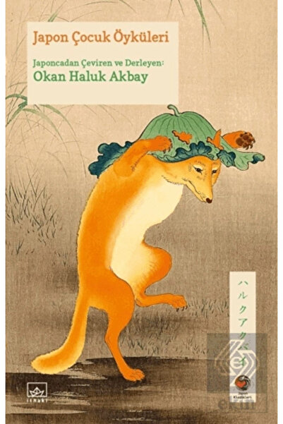 İthaki Yayınları Japon Çocuk Öyküleri / İthaki Yayınları