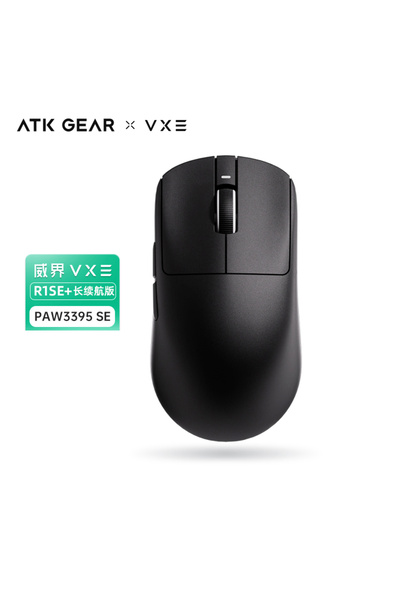 Choice3 Black R1 Se Plus VXE Dragonfly R1 Series Gaming Mouse 2.4G Wireless M...