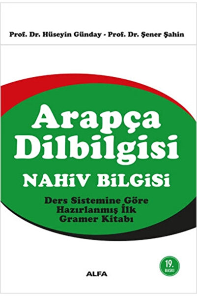 Alfa Yayınları قواعد اللغة العربية: المعرفة النحوية