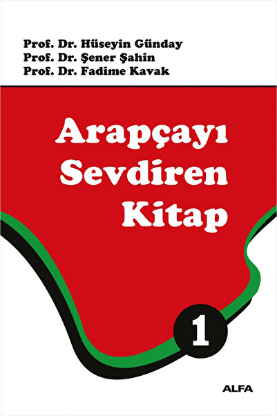 Alfa Yayınları Arapçayı Sevdiren Kitap 1 (Renkli)