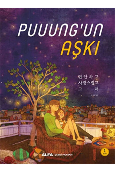 Alfa Yayınları Puuung'un Aşkı
