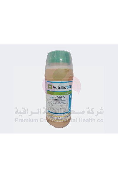 SYNGENTA Actellic 50EC- 1 LITER أكتليك 50 سي اي