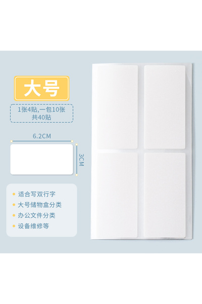 Choice 40 pieces Stickers Label Stickers Classification Color Labels Stickers...