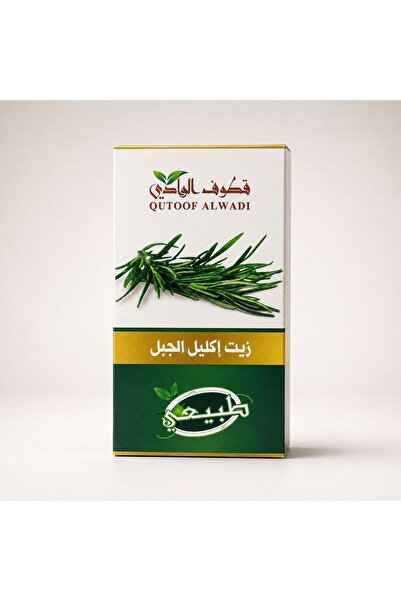 OEMS زيت اكليل الجبل الطبيعي للشعر والبشرة من قطوف الوادي 125مل