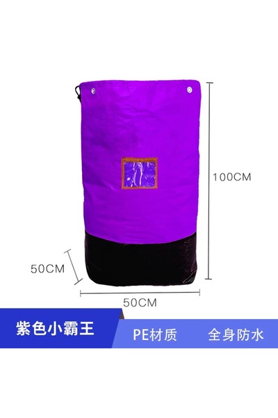 choice2 Purple 250L Moving Packing Bags Storage Bags Thickened Wear-Resistant...