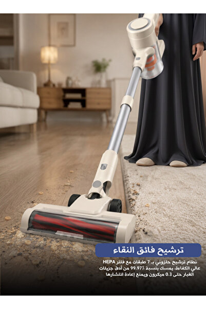Generic مكنسة كهربائية ذكية لاسلكية V8PRO مع فلتر HEPA، ضبط تلقائي للشفط، شاش...
