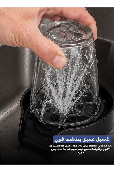 Yallabena غسالة أكواب عالية الضغط من الفولاذ المقاوم للصدأ، جهاز شطف زجاج أوتوماتيكي للمطابخ والمنازل والحانات التجارية، لون أسود