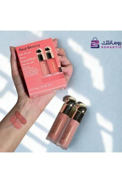 real beauty ثنائي أحمر الخدود السائل ساوفت بينش (Real Beauty Soft Pinch Dewy ...