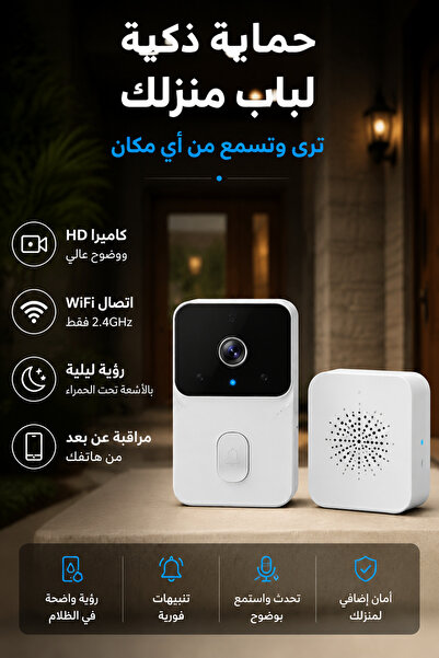 Yallabena جرس باب ذكي لاسلكي مع كاميرا واي فاي عالية الدقة، جرس باب مع جهاز إ...