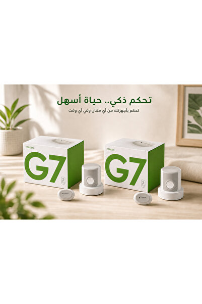 Dexcom G7 عبوتان نظام ديكسكوم مجس جي 7 للمراقبة المستمرة للجلوكوز
