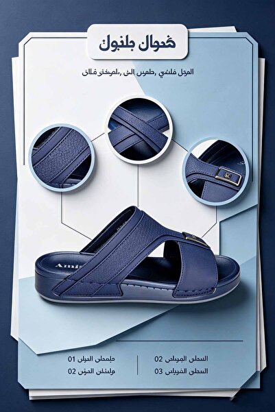 Khatwat Rijal Dual‑Strap Leather Slippers for Men, Arabic Casual Slide Sandal...