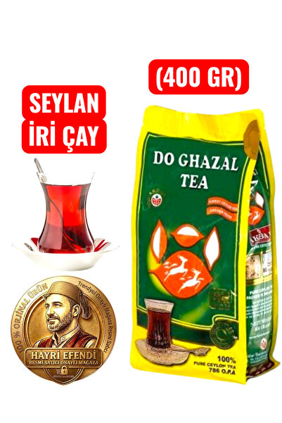 HayriEfendi Original Imported Ceylon Great Sri Lanka Black Tea in Bulk (400 Gr)
