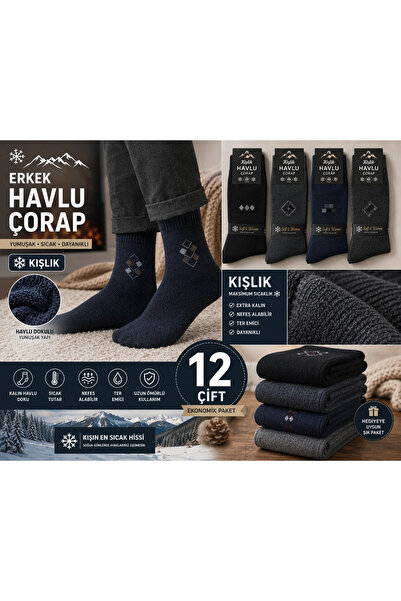 EfemİcGiyim Mixed Color Men's Long Winter Towel Socks 12-Pack