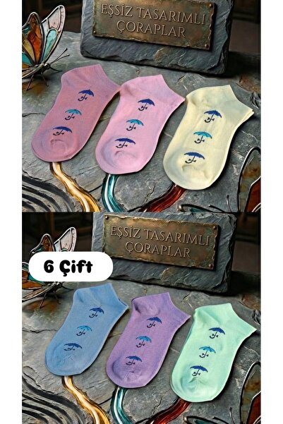 SOCKSHION مجموعة من 6 أزواج من الجوارب القطنية النسائية بتصميم مظلة صغيرة