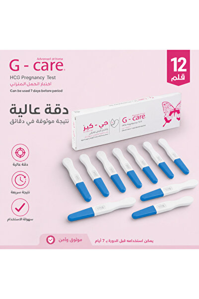 gcare G-Care Pregnancy Test Home Test - Pen (Midstream)