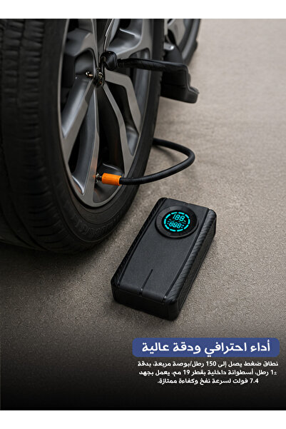 Yallabena Car Emergency Jump Starter – Portable 12V Power Bank and Air Compre...
