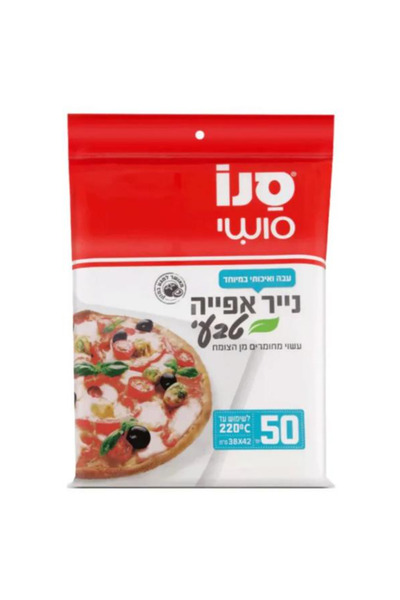 Sano Baking Paper, 50 pcs
