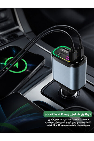 Yallabena شاحن سيارة بقوة 120 واط مع 4 منافذ وشحن سريع PD، وشاشة رقمية، وكابل...