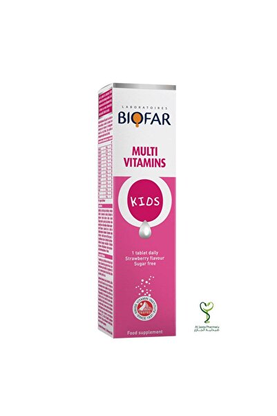 biofar فيتامينات متعددة للأطفال