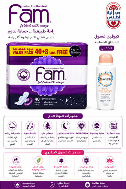 FAM Fam 48 Pieces with Wings + Femfresh Intimate Spray for Sensitive Areas - ...