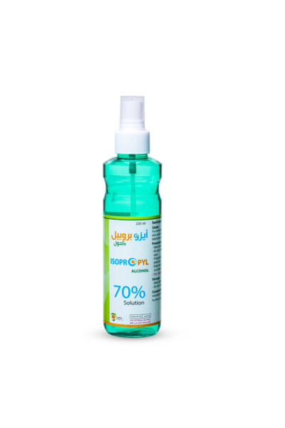 Isopropyl بخاخ 220 مل