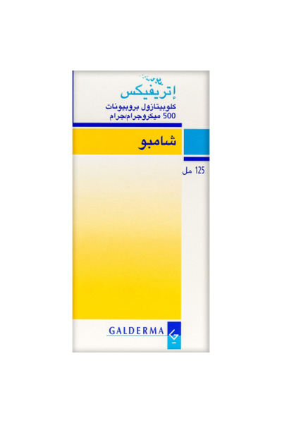 ETRIVEX شامبو 125 مل - شامبو فعال لتعزيز صحة الشعر