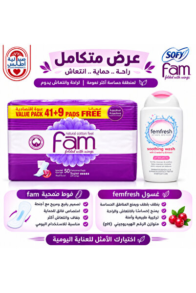 FAM Fam 50 Pieces with Wings + Carefree Intimate Wash - Wings & Carefree Inti...